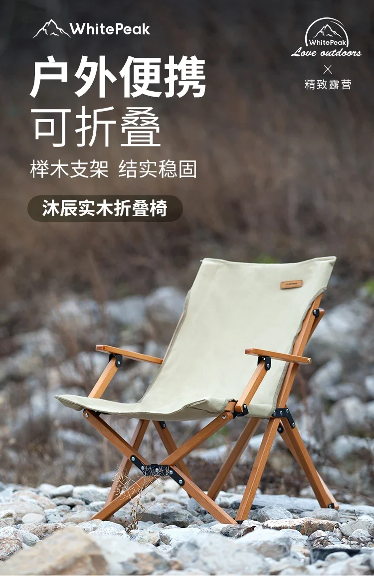 Folding camping chair, lightweight backpack chair with storage bag, suitable for hiking, gardening, beach nordic chair sillas