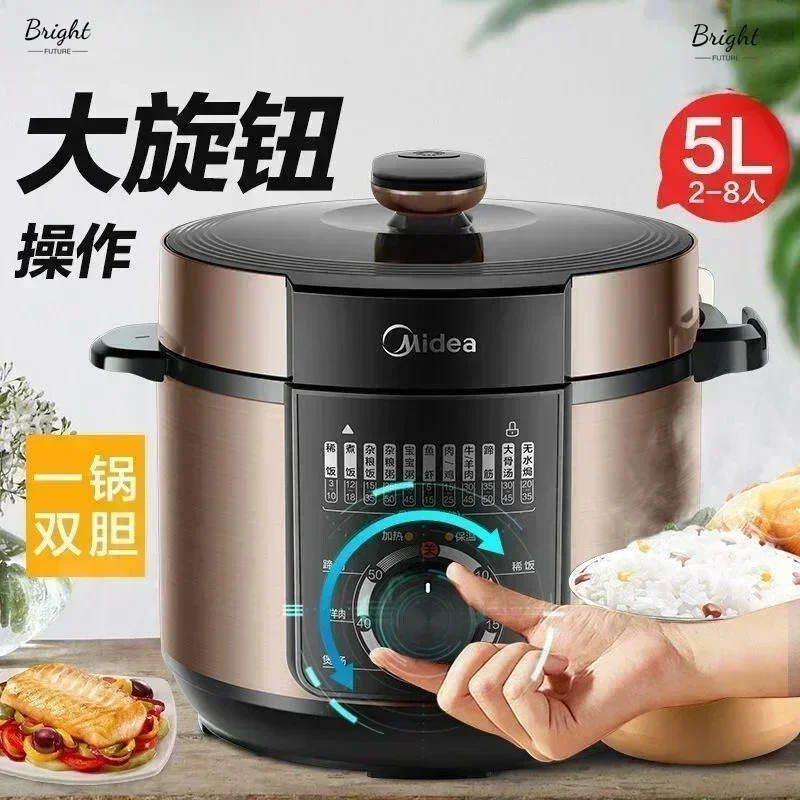 electric pressure cooker New 5 liter household steel body pressure cooker multi-function intelligent timer electric rice