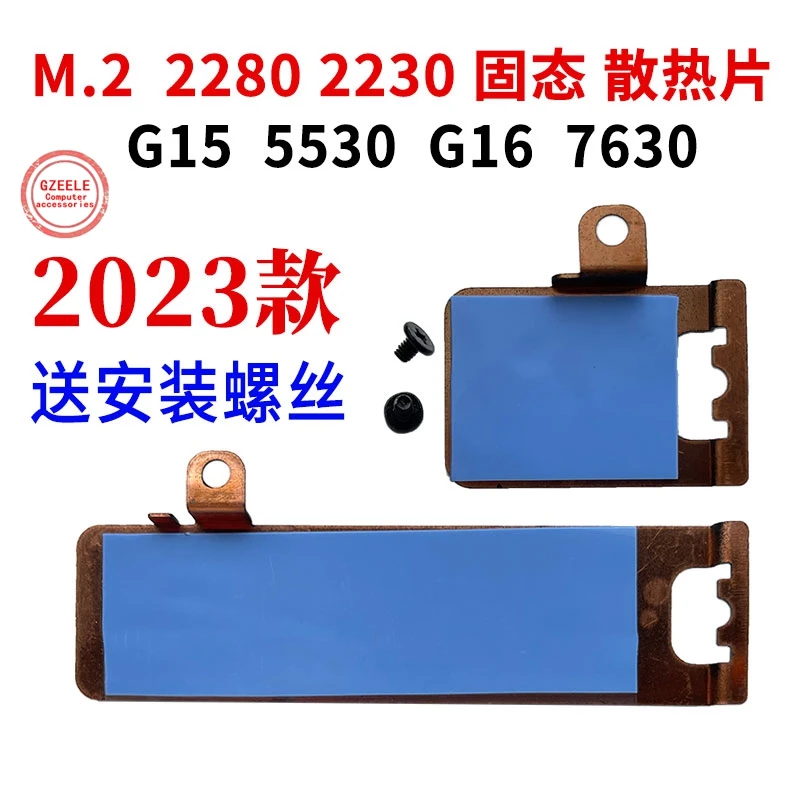 Ssd Montaggio Disco Rigido Scheda Di Archiviazione Staffa Dissipatore Di Calore M.2 Pcie 2230 2280 Laptop Per Dell G15 5530 5531 5535 G16 7630 7635
