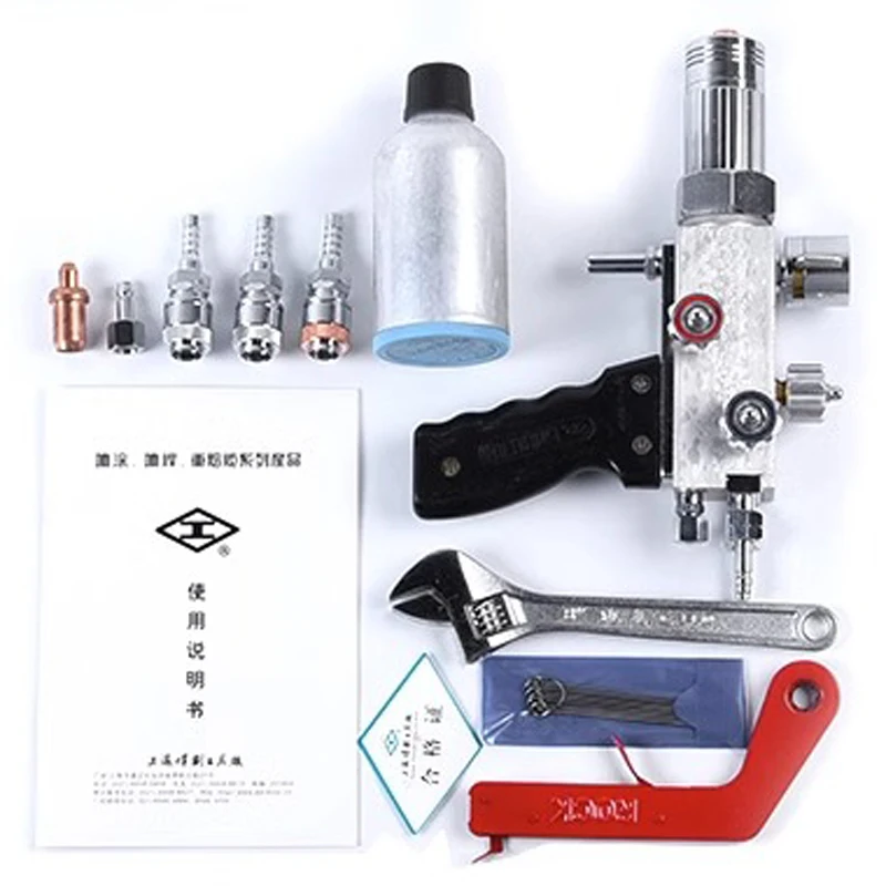 Metal Powder Spray Welding Torch Oxygen-Acetylene or Oxygen-Propane Flame Welding Gun QHT-7/h 4