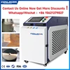 2000W Industrial Laser Cleaner 1000W Laser Rust Remover Car Paint Removal Laser Cleaning Machine Price 1