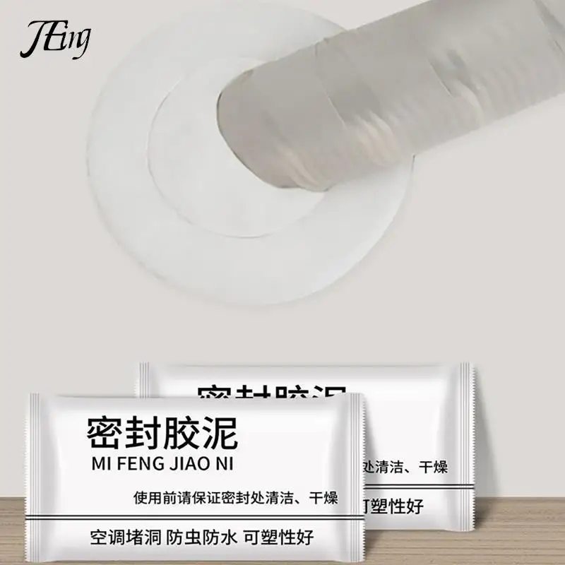 Waterproof Sealant Sealant Paste Wall Hole Sealing Glue Household Air-conditioning Mending Wall Hole Plasticine Waterproof Sewer Pipe Sealing Mud Sealant House