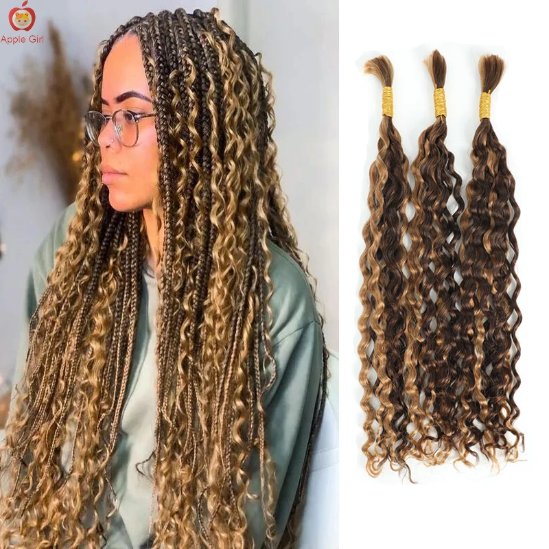 HighlightWaterWaveHumanBraidingHairDoubleDrawnHairBulkBundles