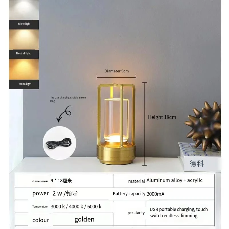 Outdoor Light Luxury Retro Style Camping Atmosphere Light Bar Restaurant Rechargeable Desk Lamp Touch Decoration Night
