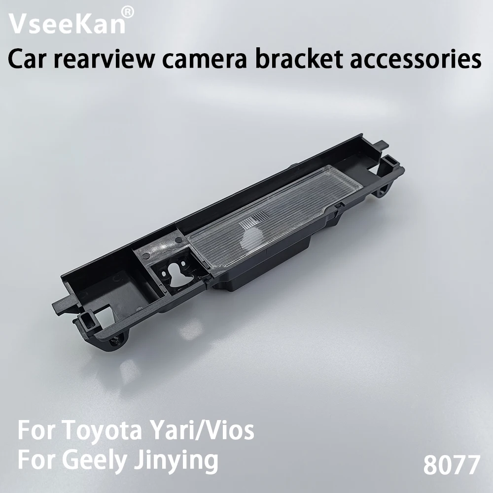 170 ° AHD 1080P CVBS 역방향 백업 후면보기 카메라(도요타 야리스 2005-2010용) 자동차 카메라 브래킷 번호판 라이트 하우징