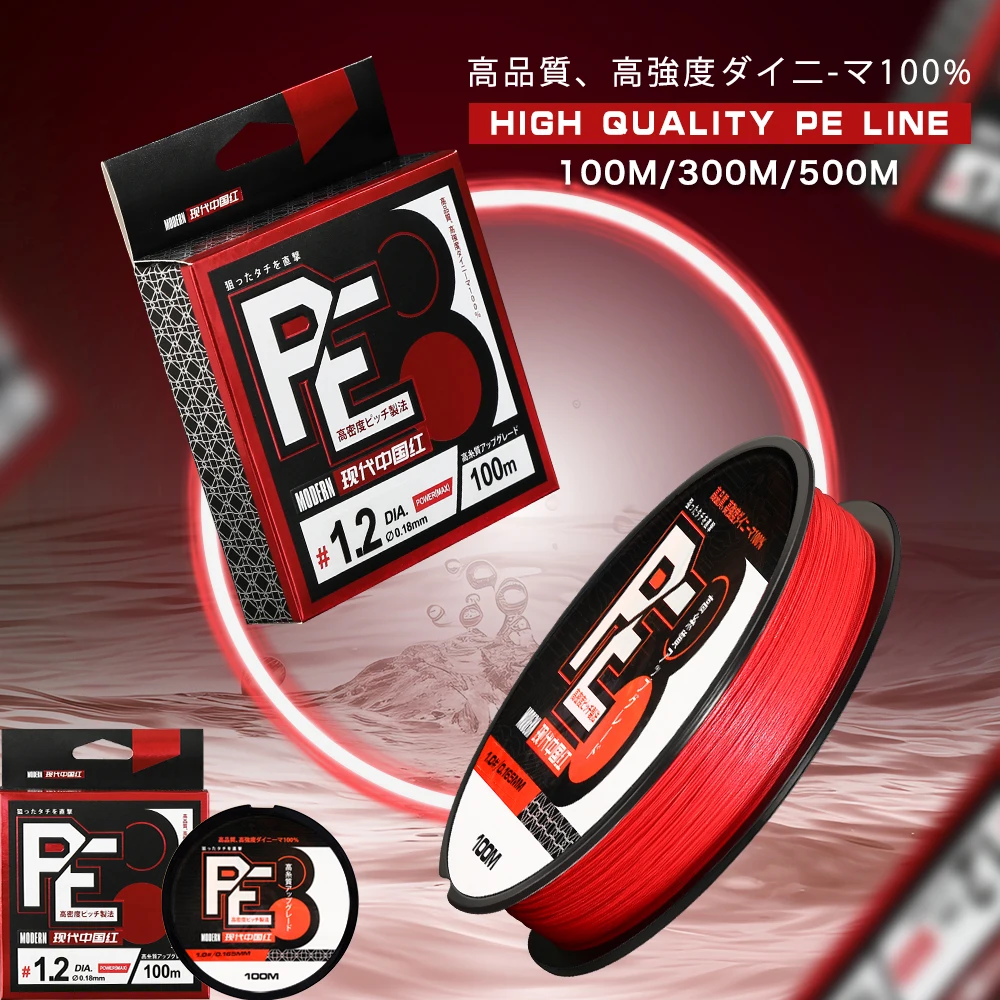 Ligne de pêche PE japonaise ZUKIBO 8 brins, extra fine et résistante, bobine de 1000m 500m