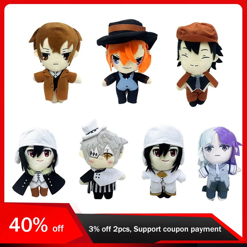

22cm Bungo Stray Dogs Anime Peripherals Kawaii Plush Toys Funny Dolls Nakajima Atsushi Dazai Osamu Kids Gifts House Car Ornament