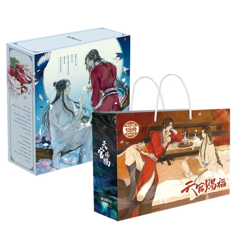 Anime Heaven Official's Blessing Toy Gift Box Tian Guan Ci Fu Postcard Water Cup Bookmark Poster Stickers Lucky Bag