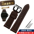 Dark brown-black