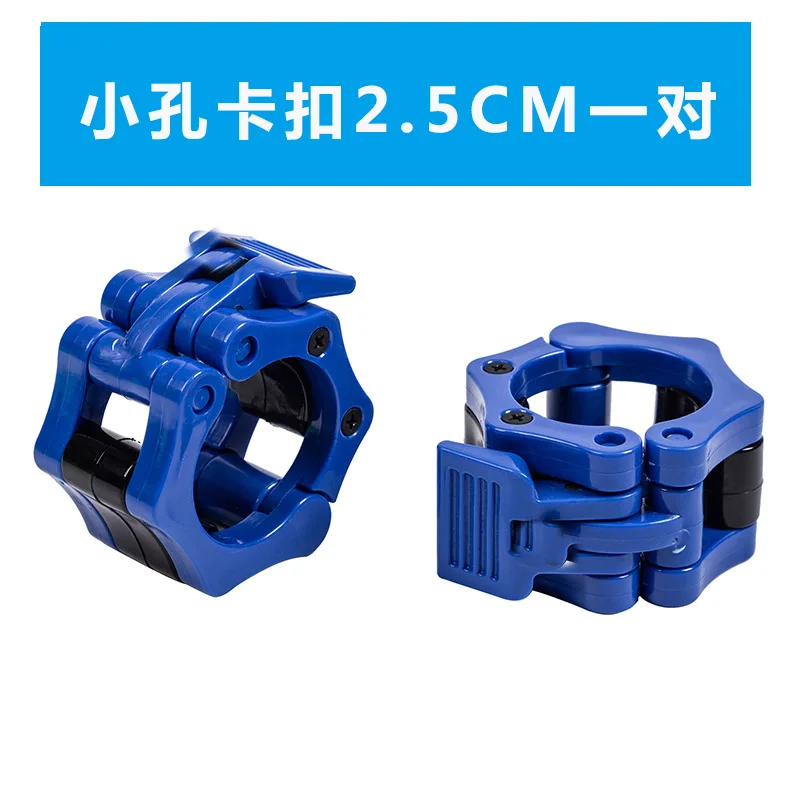 Weightlifting Barbell Safety Buckle Clip Nut Clip Austrian Bar Portable Accessories 50mm A Pair