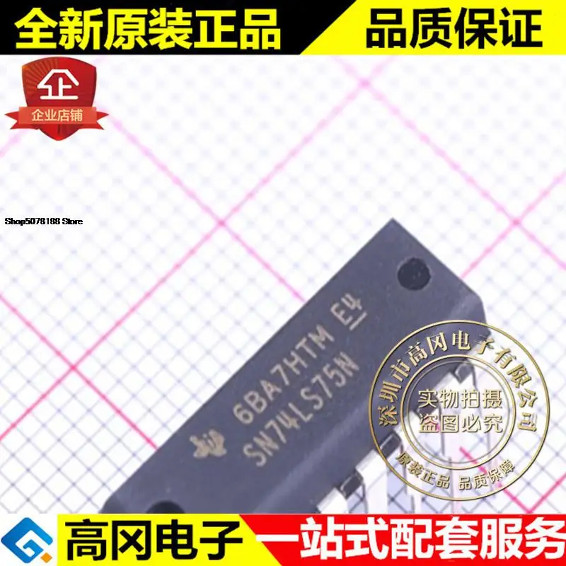 

5 шт. SN74LS75N DIP-16 74LS75 TI D