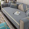 2024 New Gold Edge Sofa Cushion Universal Four Seasons Cover Fabric Seat Cushion Household Modern Simple Non Slip Sofa Towel 4