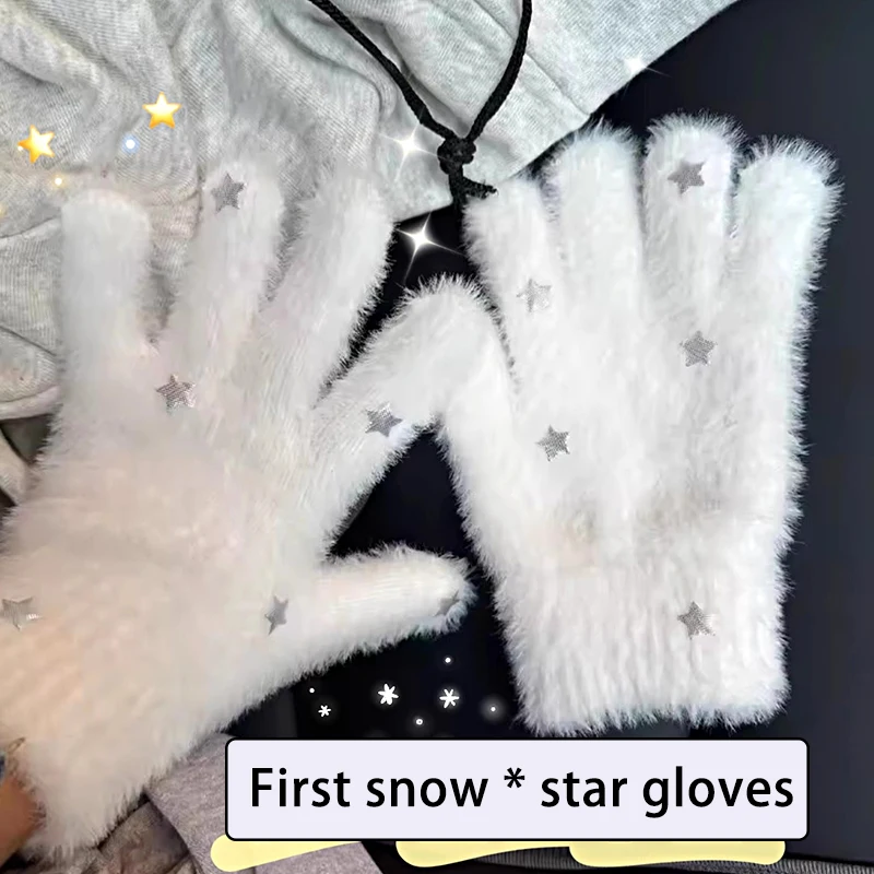 

Women Mink Velvet Full Finger Touch Screen Gloves Windproof Star Snowflakes Pattern White Mittens Winter Warm Kawaii Thickened