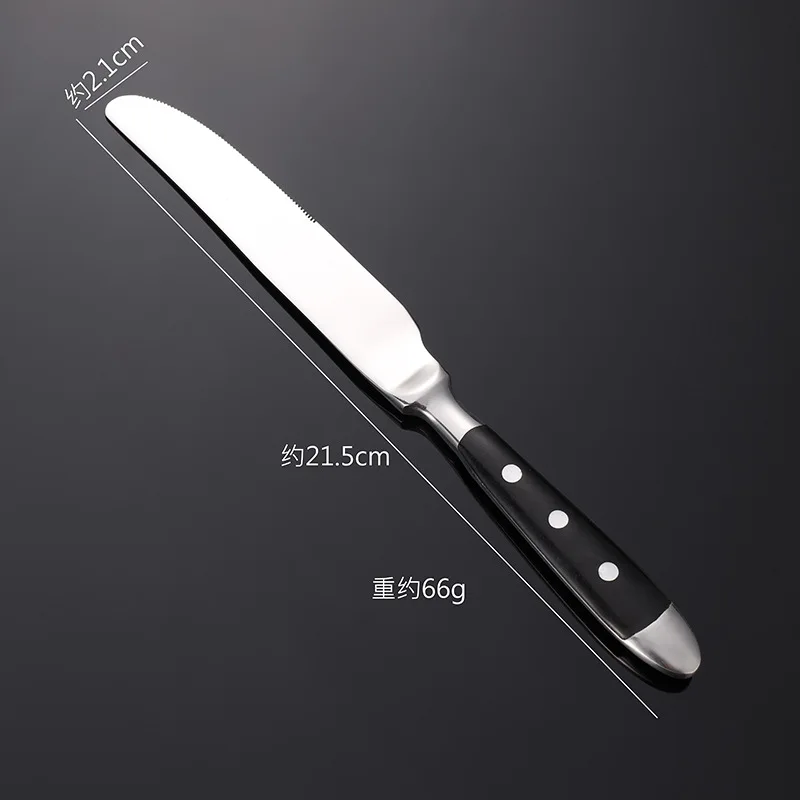 Knife