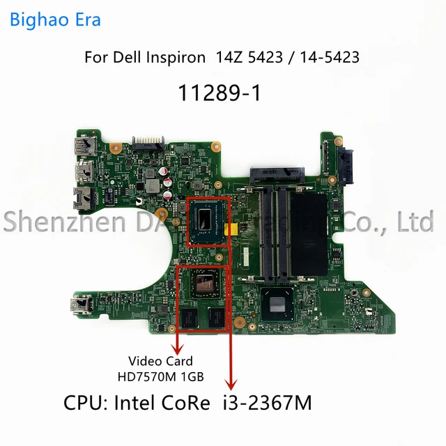 新品DELL 14Z 5423 マザーボードi5-3337U用