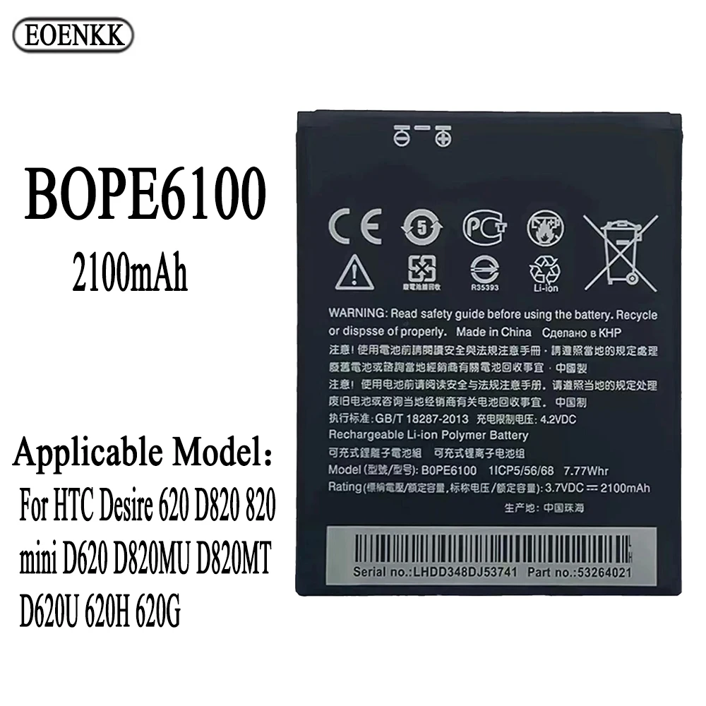 

BOPE6100 Battery For HTC Desire 620 D820 820 mini D620 D820MU D820MT D620U 620H 620G Repair Part Original Capacity Phone Batteri