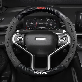 Coprivolante per auto da 15 pollici interno antiscivolo in pelle scamosciata per Haval H6 H2 H3 H5 H9 Coupe M6 F7 F7X Jolion 2021 2022