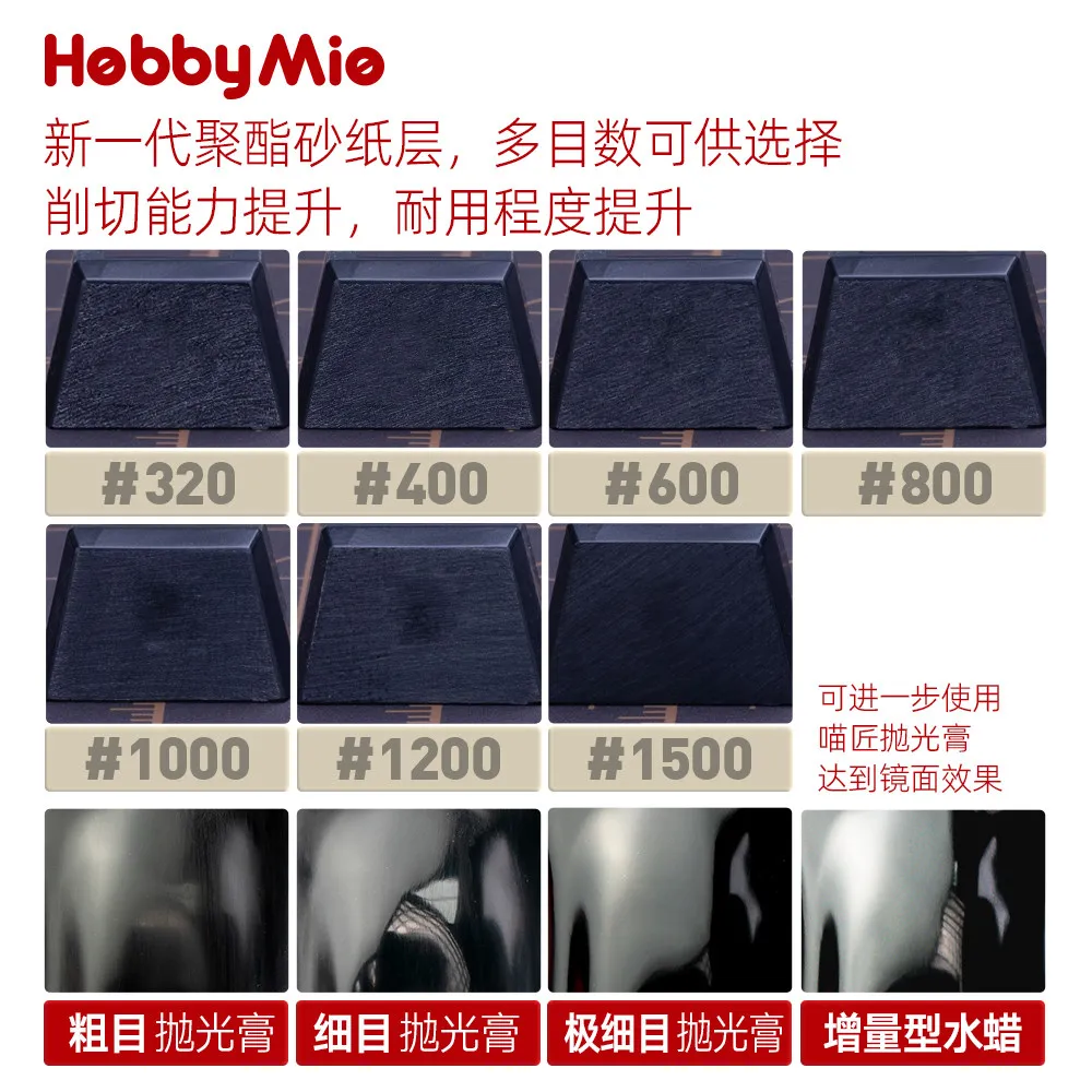 스폰지 사포 세트 3 5 10mm 두께의 특수 사포 연마 모델 연마 도구