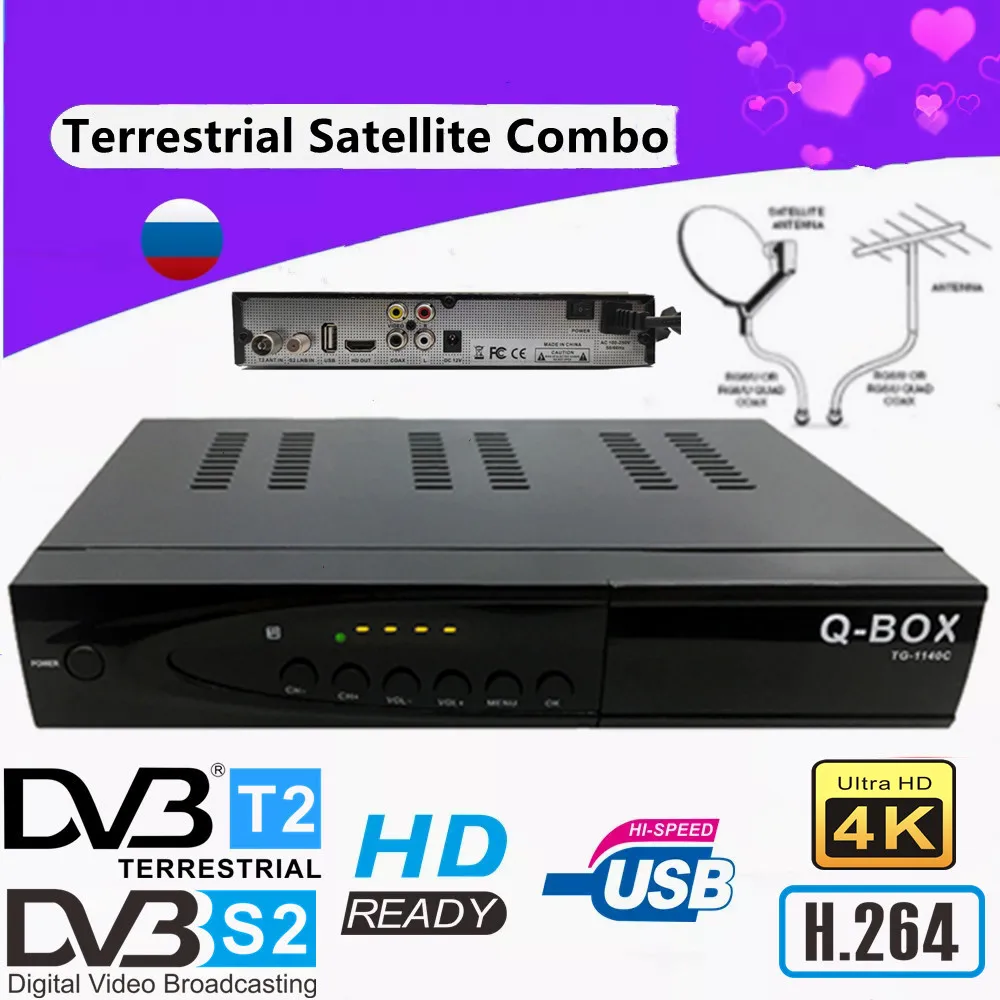 Цифровой спутниковый ТВ-ресивер DVB-T2 Combo H.264 HD 1080P Φ тюнер декодер с поддержкой Bisskey