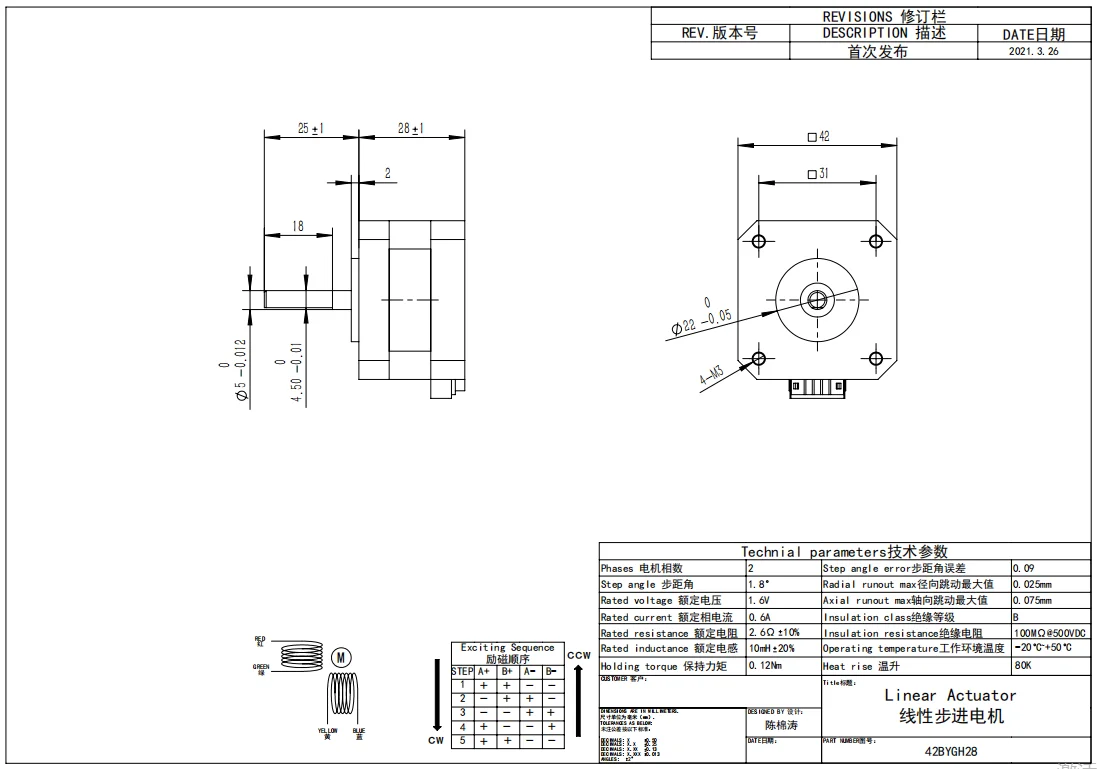 42bygh28 0.6a 12n. m para cnc gravador a laser impressora 3d