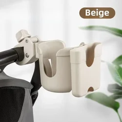 Universal Baby Stroller Cup and Phone Holder - Multifunctional Accessory (Beige)
