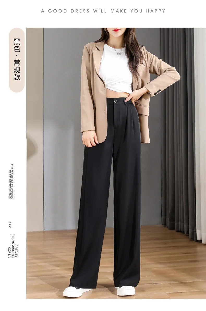 New High Waist And Wide Leg Pants Female Spring Autumn Vertical Casual Fashion Loose Straight Tube Floor Mopping Suit Trousers dickies 874