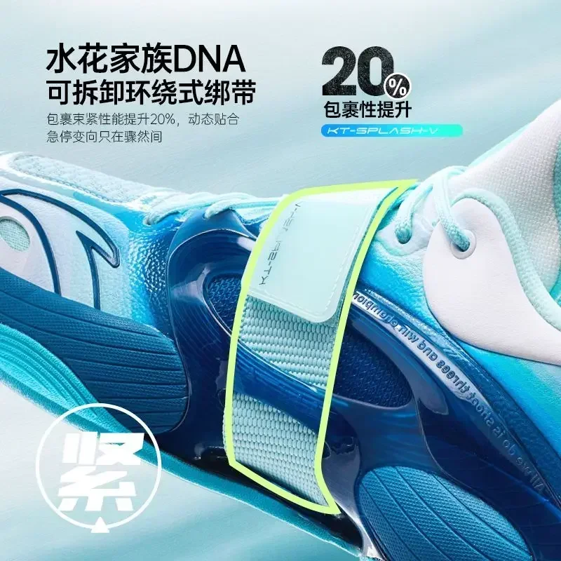 Anta Water Flower    ȭ, Ż 淮 ٿ   KT ȭ ǳ Ź, 5 ġ