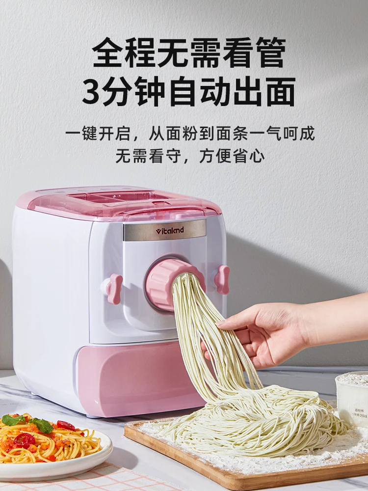 *Noodle Machine Household Automatic Intelligent Electric Multi-function Noodle Machine Dumpling Skin All-in-one