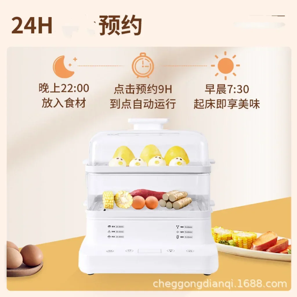110V - 220V electric steamer/steam pot (breakfast machine for steaming vegetables and eggs). 4