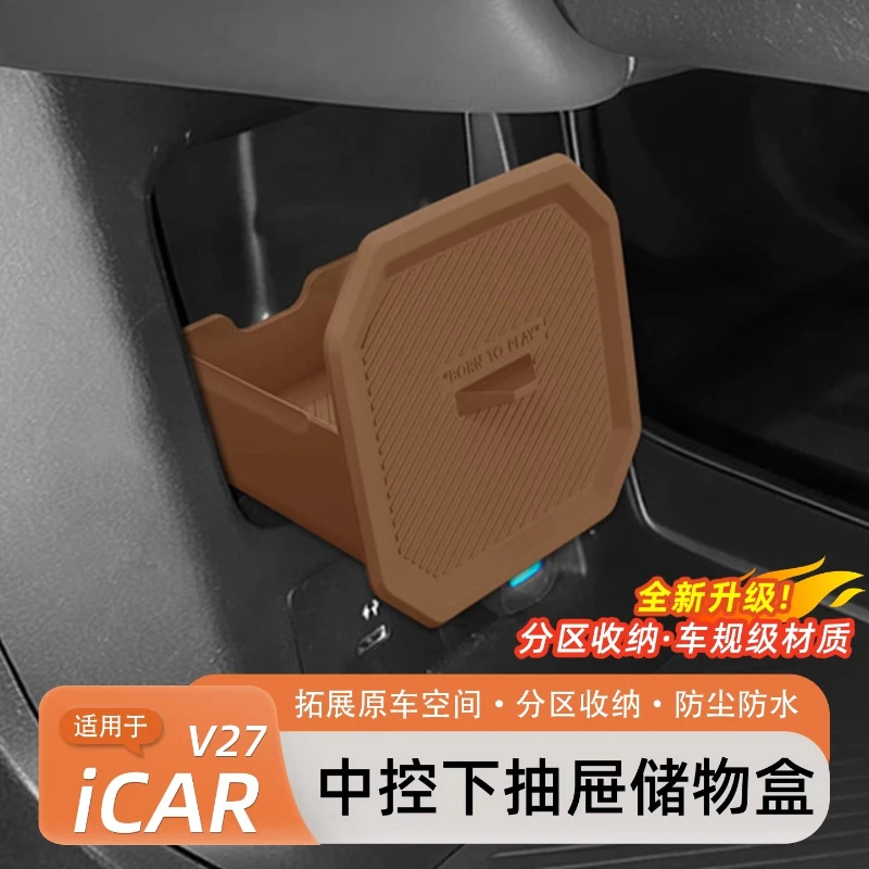 Chery ICAR V27 Hidden Lower Storage Box