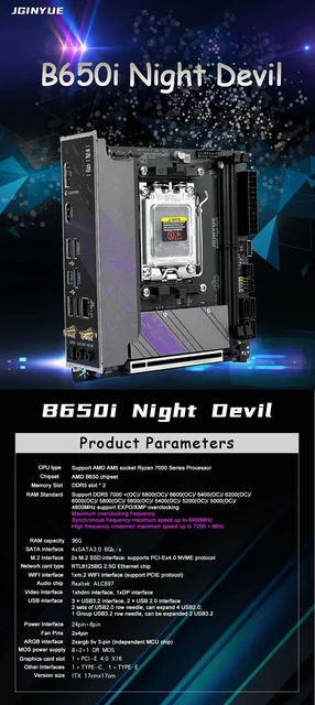 JGINYUE B650i Night Devil Mini-ITX Win11