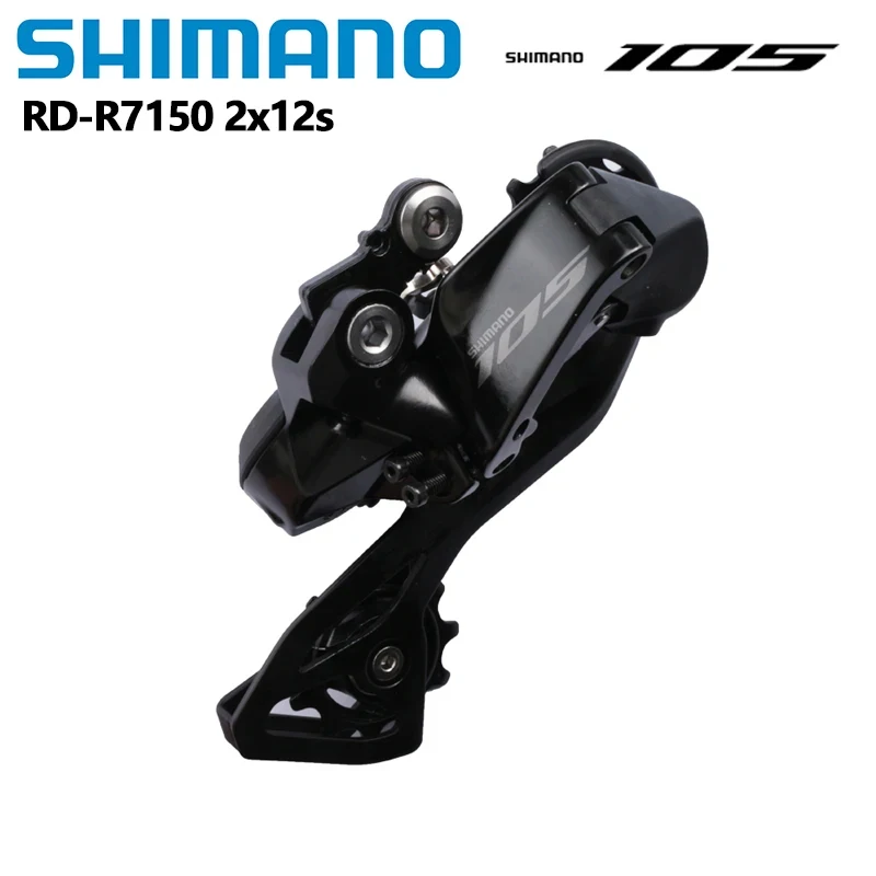 シマノ 105 Di2 R7150 RD 電子ディレイラーリアディレイラー 12
