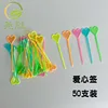 SKU-29-50pcs