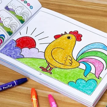 Kids Drawing Coloring Book 1