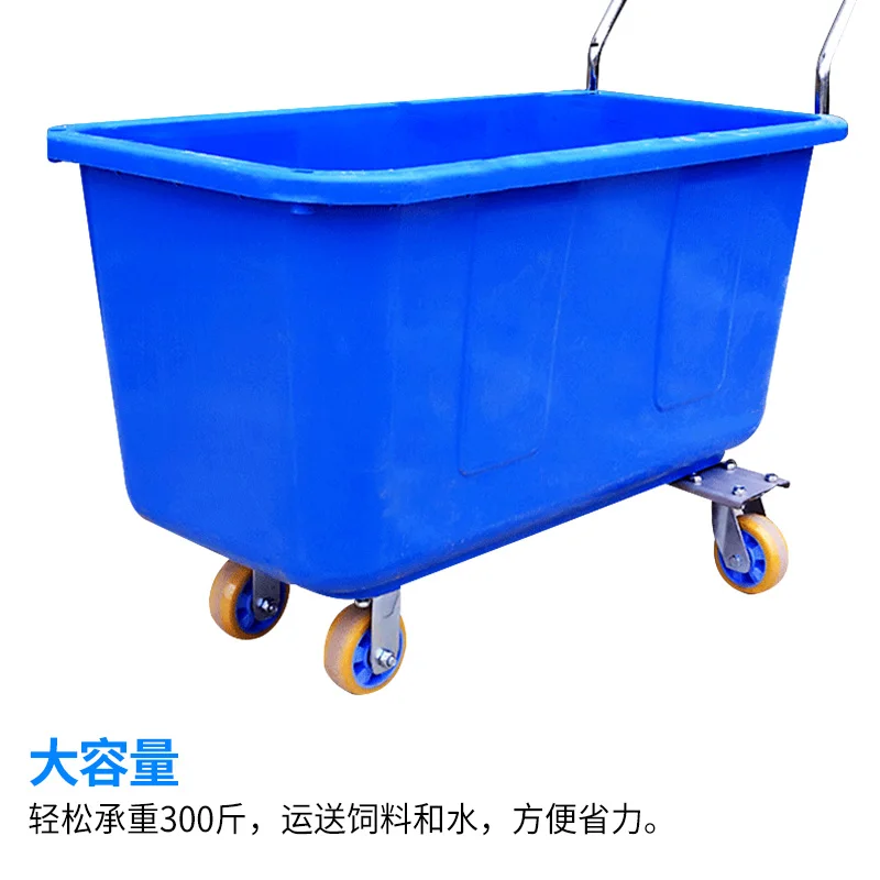 

Thickened Plastic Feed Car Farm Pig Farm Hand Push Feed Car Chicken Farm Hand Push Feeding Car