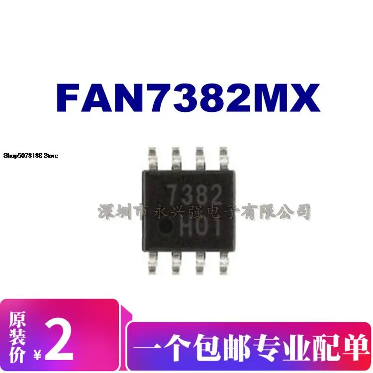 

5 шт. FAN7382MX FAN7382 7382
