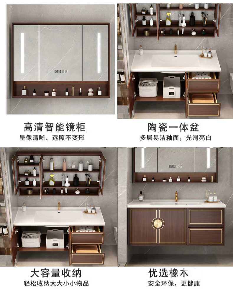 ceramic integrated basin smart bathroom washbasin bathroom Chinese cabinet combination oak