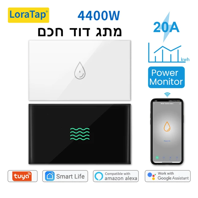 Smart Home Smart Smart Smart Home Smart Smart Home - Smart Wifi Water  Switch New - Aliexpress