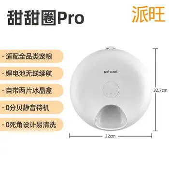 Paiwang Wet Food Automatic Feeder Snacks Freeze-Dried Canned Cat Strips Cat Food Pet Cats and Dogs Timely Delivery