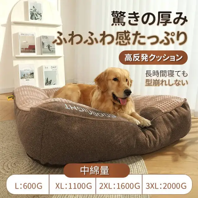 Dog kennel four seasons universal large dog dog sleeping mat removable pet mat winter dog bed dog mat for sleeping