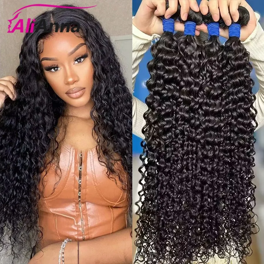 28 30 32 Inch Human Hair Bundles Water Wave Bundles Raw Hair