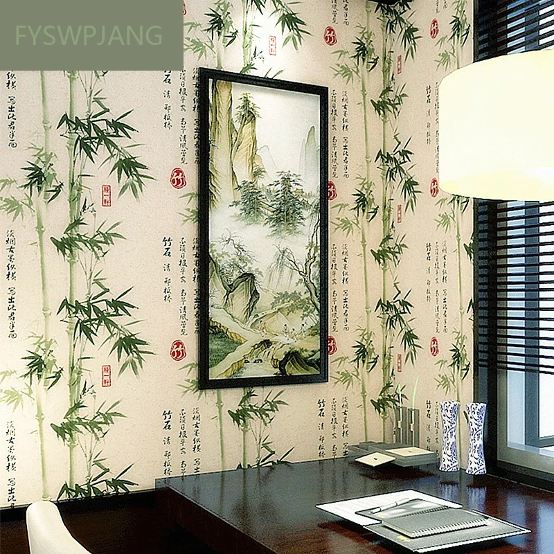 Calligraphy Painting Chinese Style Wallpaper Classical 3D Ink Bamboo Living Room Study Teahouse Home Decoration Wall Stickers