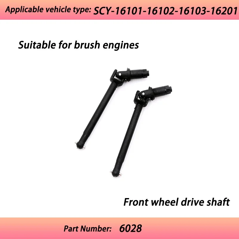 SCY 16101 16102 16103 16201 16101pro 16102pro high speed RC Car Accessories 6028 6029 6030 6031 6001 6005 SCY16101PRO Car update