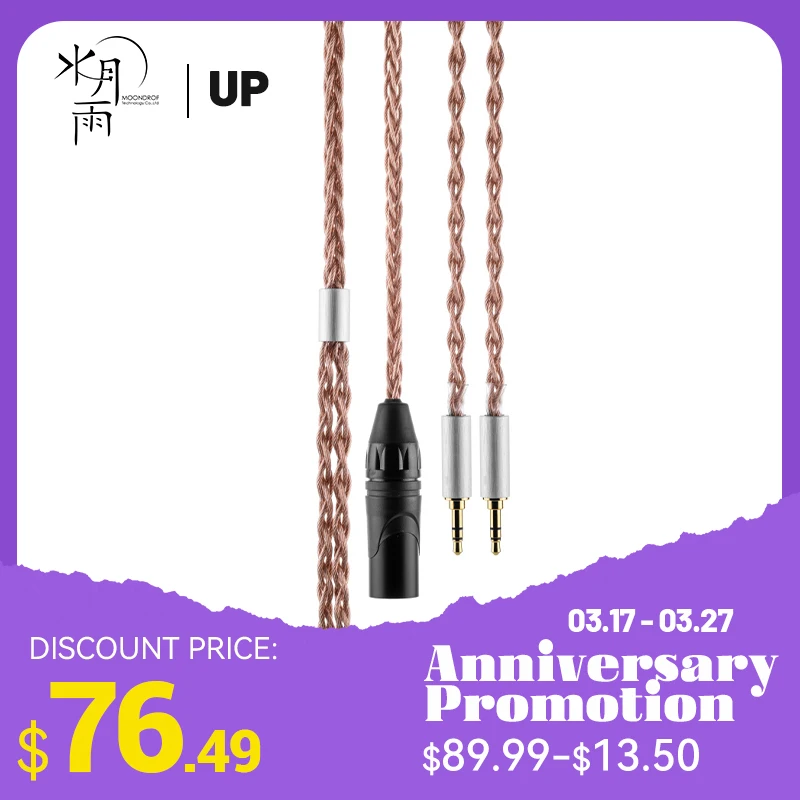 Moondrop MC2 - Cable de actualización para micrófono (3,5 mm, 0,78 mm Moondrop MC2 - Cable de actualización para micrófono (3,5 mm, 0,78 mm