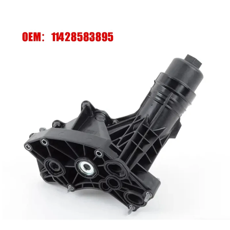 

11 42 8 583 895 автомобильный масляный фильтр Корпус для BMW F20 F30 G30 G11 X3 X4 X5 B58 аксессуары комплекты деталей