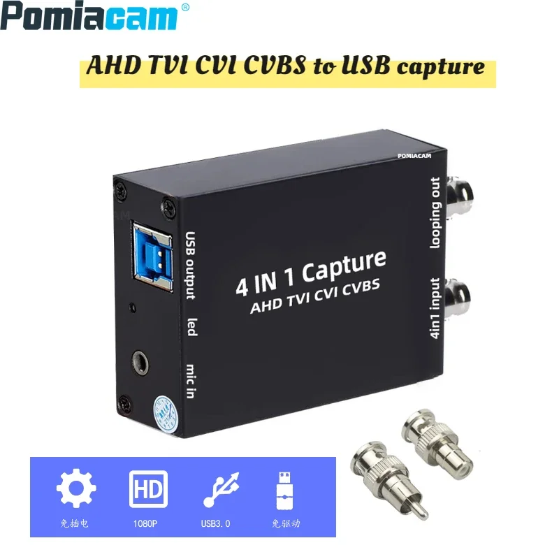 Video Capture card 4 in 1 AHD CVBS CVI TVI to USB 3.0 Video Converter 1080P 60FPS For OBS /PotPlayer supports lossless loop out av cables adapter card tv dvr capture card easy cap video dvr usb 2 0 easycap capture 4 channel dvd vhs audio capture converter