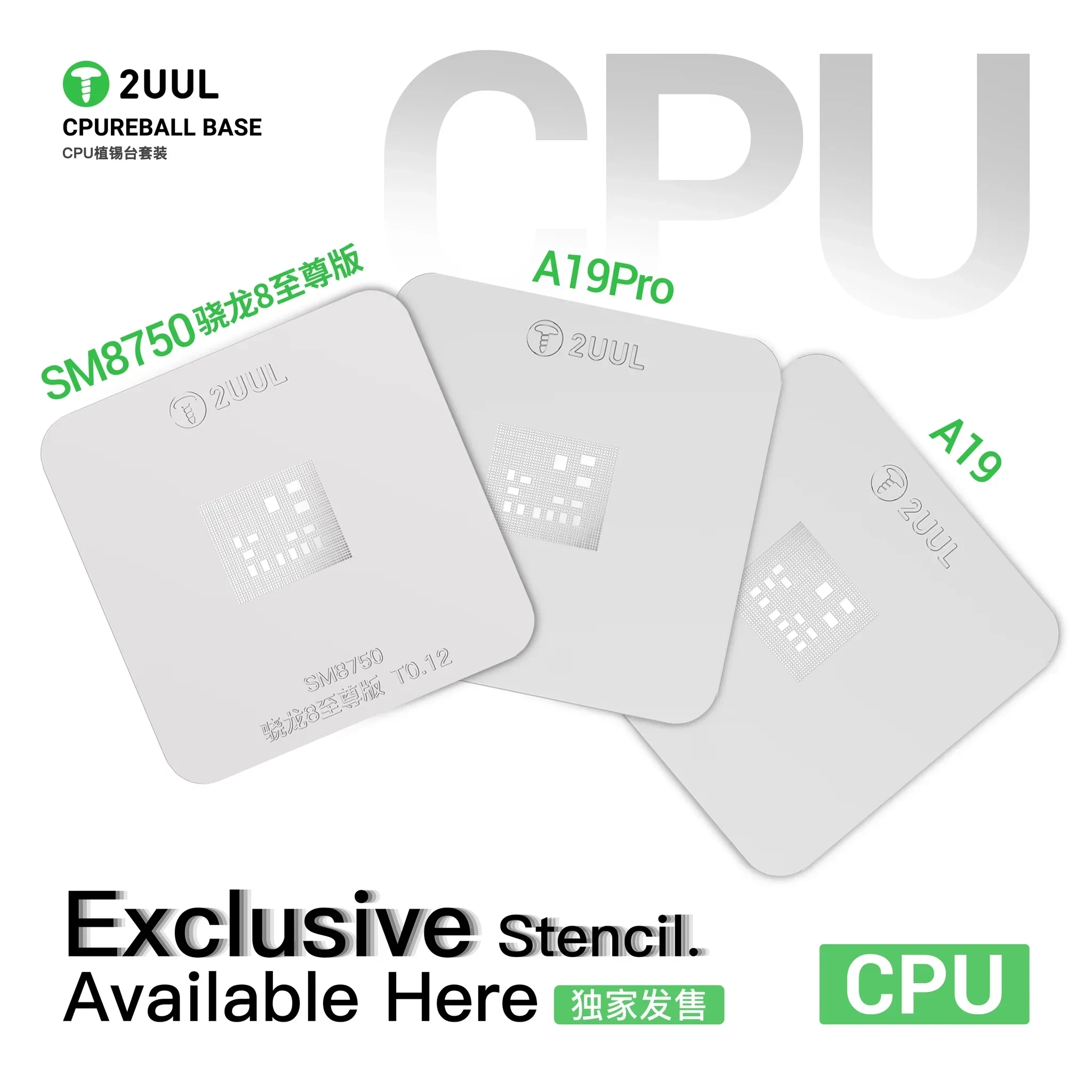 2UUL BH17 아이폰 A10-A19/안드로이드용 자석식 양면 CPU 리볼링 플..