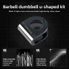 51mm/28mm U-shaped Clip Multi-function Barbell Dumbbell Fitness Casing Weight Bear Strength Training Portable Landmine Adapter