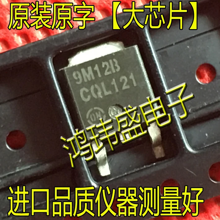 

(20pcs/lot)79M12G 79M12 9M12B TO-252