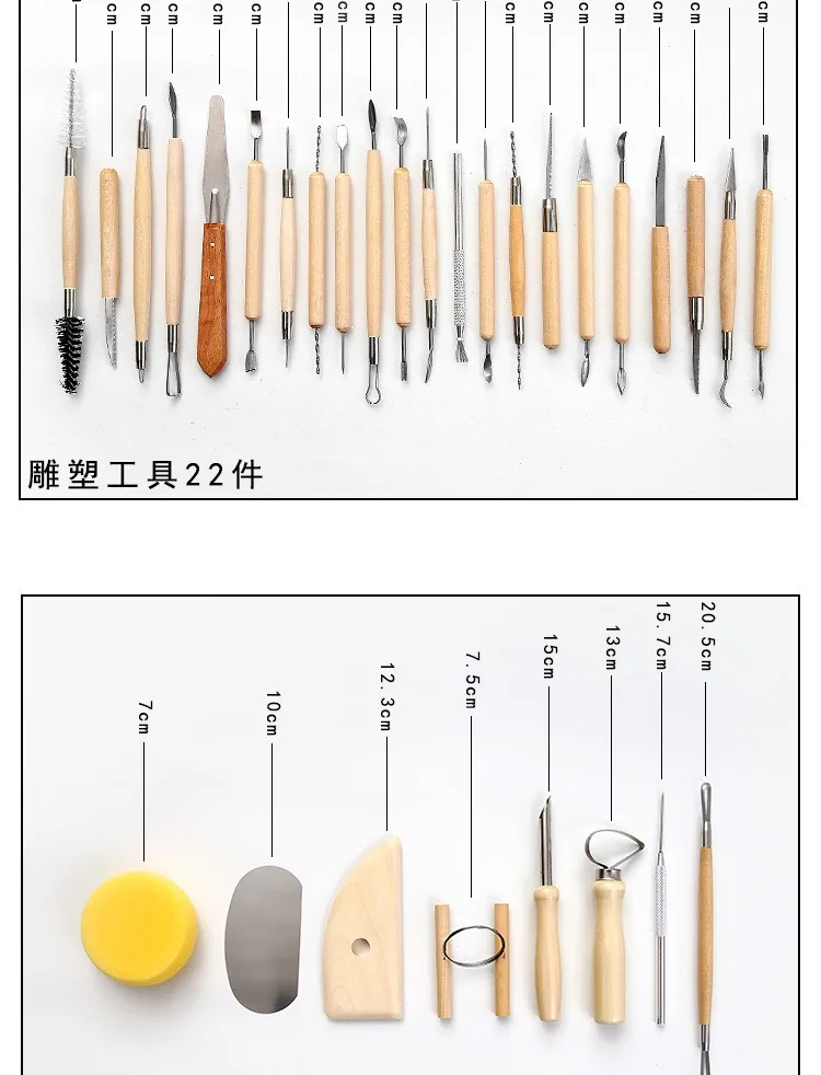 Professional Clay Tool Set 5